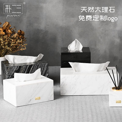 天然大理石衛生間紙巾盒 酒店創意定製客廳輕奢擦手紙抽紙盒托盤