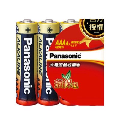 【國際牌Panasonic】鹼性電池4號AAA電池4入裝 收縮包(LR03TTS/1.5V大電流電池/公司貨)