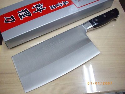 @最專業的刀剪 台中市最知名的建成刀剪行@方型-剁刀系列-口金柄(3.5m/m) 6.寸刀