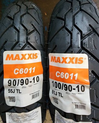 (輪胎急救站)MAXXIS瑪吉斯C6011全新100/90/10機車輪胎