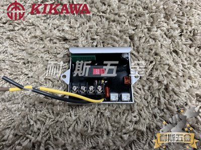 【耐斯五金】KQ200N KQ400N (NE) 電子式加壓馬達專用 電子板