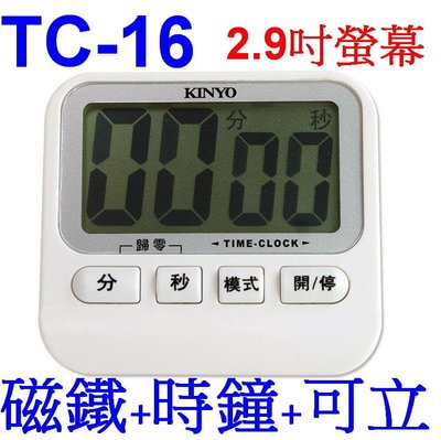 愛批發【可刷卡】KINYO TC-16 大螢幕 電子式 正倒數 計時器【7.5公分】2.9吋 液晶螢幕 磁鐵 可直立