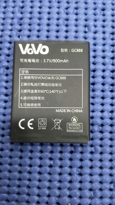 VOVO GC888 V900 原廠電池