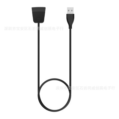 +io好物/apply to Fitbit Alta HR Retail Charging Cable/效率出貨