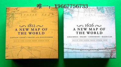 銀幣澳大利亞2019年1626和1812新世界地圖凹凸曲面精制紀念銀幣2枚套