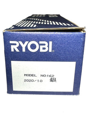 RYOBI 垂直式 #162 內停檔 自動閉門器 門弓器 適用門重25~45kg 日本牌 台灣製