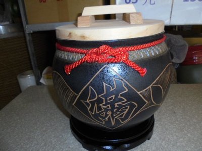 頂級滿全錢 10斤1500元 米甕 米缸 米桶 米箱 老茶 普洱茶 聚寶 甕