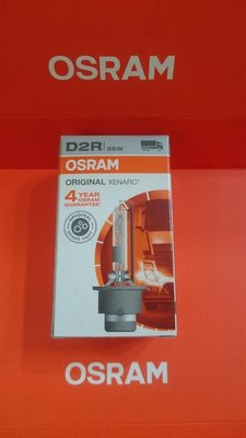 OSRAM D2R 4300K 66250 免運 有現貨德國製 歐司朗 保證公司貨 D1S D4R D2S D3S