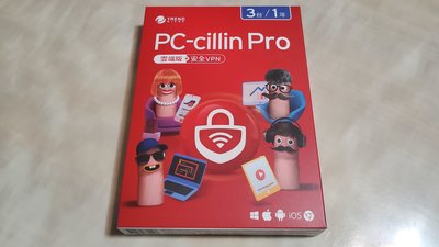 全新盒裝趨勢科技防毒軟體PC-cillin Pro一年三台防護版含VPN/PC-cillin 2023 Pro雲端版