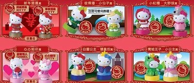 7-11~Hello Kitty 夢幻變裝吊飾印章大全套12款+收藏盒直購價1200元