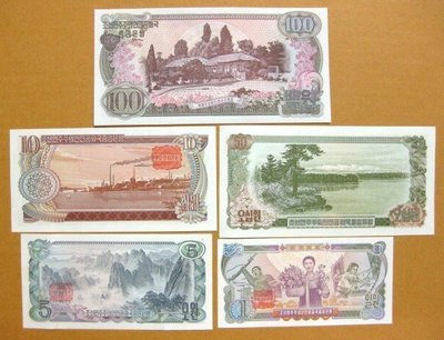 (^o^)精美外鈔- 1,5,10,50, 100元--紅色文字方章--04--共5張--朝鮮(北韓)-少見-1978年