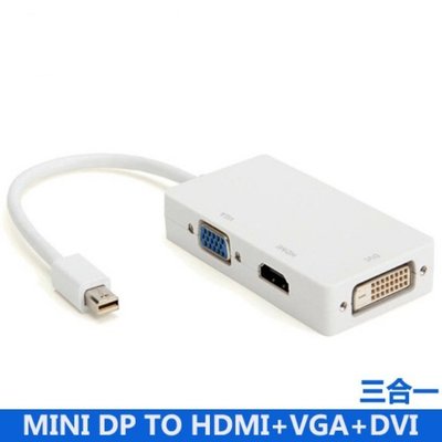 【牛牛柑仔店】Mini Displayport to DVI/HDMI/VGA三合一 轉接線 支援thunderbolt