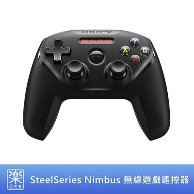 【樂活先知】『現貨在台』美國 SteelSeries Nimbus 無線 遊戲遙控器 2019新款