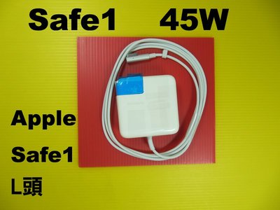 Apple MagSafe1 45W 高品質 變壓器 A1244 A1245 A1237 safe1 另有60W 85W
