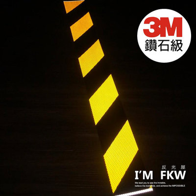 反光屋FKW 3M鑽石級黑黃斜紋反光貼紙 10*60公分 防水抗uv 黏度高耐色牢固度佳