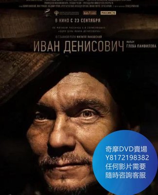 DVD 海量影片賣場 伊萬·傑尼索維奇/100 Minutes 電影 2021年