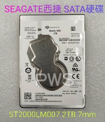 拆機【SEAGATE 西捷 2T 2TB 7mm 2TB 2.5吋 SATA 硬碟】 ST2000LM007 超薄