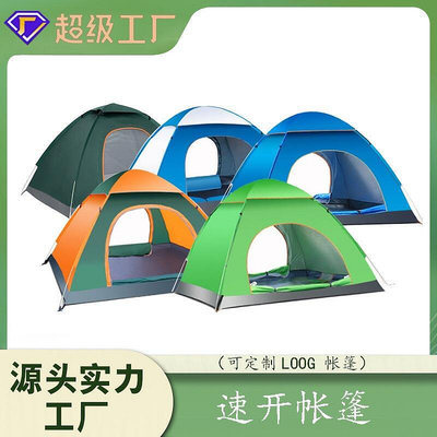 麵包樹沙灘帳篷 戶外全自動速開野外營帳篷 3-4人摺疊野營用品