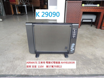 K29090 艾美特 電模式式電暖器 AHY81003R 110V @ 暖爐 暖氣 電暖器 電暖爐 二手電暖器 中古電暖氣 聯合二手倉庫 中科店
