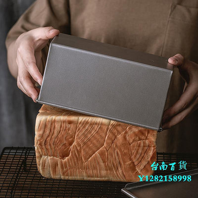 臺南吐司模具日本進口cakeland帶蓋450g烤箱土司盒子方形面包烘焙工具模具