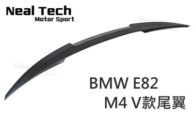 BMW 1系列 E82 雙門 M4 V款尾翼 鴨尾 壓尾 改裝空力套件 118 120 123 125 128 135i