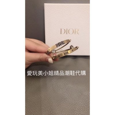 Dior手環 一組