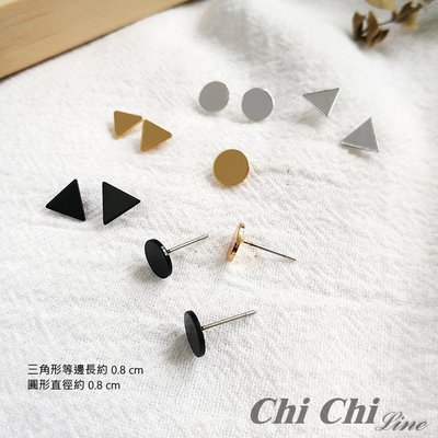 【現貨】Chi Chi 簡單線條幾何圓形耳環耳釘(黑色款)-TE1020