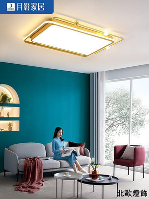 北歐風格臥室吸頂燈現代簡約led燈具創意超薄大氣客廳燈