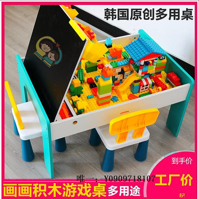 樂高玩具韓國嬰兒童多用畫畫桌玩具積木桌拼裝大顆粒男女孩子樂高兼容兒童玩具
