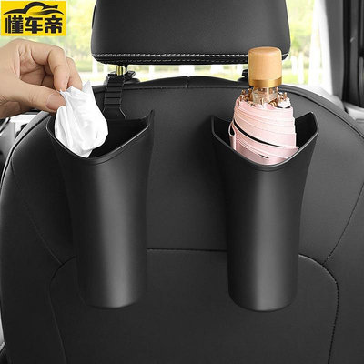 雨傘掛鉤 車用雨傘收納桶汽車上內置物垃圾桶懸掛式後排清潔車門放雨傘神器