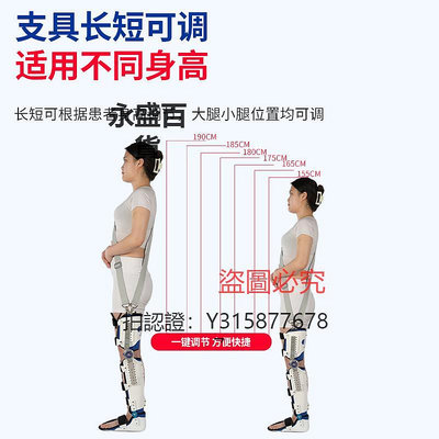 護膝 羽康卿膝足固定支具可調膝關節大小腿腳支架護具下肢矯形