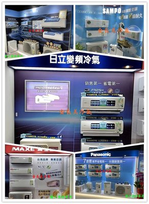 ﹫金長美﹫ 三洋冷氣 SAC-36SI/SAE-36SI 分離式冷氣 含標準安裝 適用約 5～6 坪
