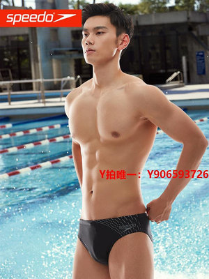 泳褲Speedo三角泳褲男士性感比賽成人游泳褲抗氯速干專業訓練游泳裝備