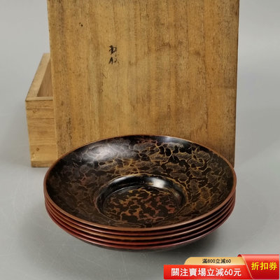 二手 38。玉子堂造古金色錘紋日本銅茶托一個。使用過，木