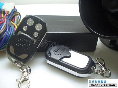 AE汽車防盜器 三菱 堅達專用 /雙遙控【台灣製造】~保固2年