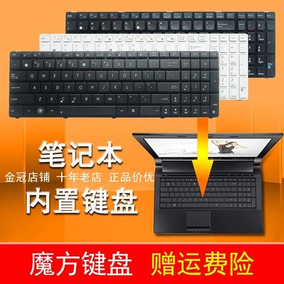 熱銷 ASUS華碩UX50 UX50V VX7 W90 W90V W90VP W90VN鍵盤 P42EI*