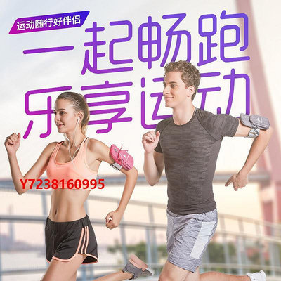 手腕包跑步手機臂包健身運動裝備男女通用手臂帶手腕包袋手機臂套收納包