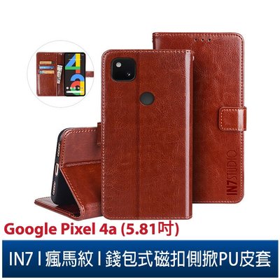 IN7 瘋馬紋 Google Pixel 4a (5.81吋) 錢包式 磁扣側掀PU皮套 吊飾孔 手機皮套保護殼