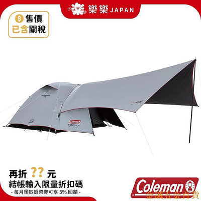 百佳百貨商店日本 Coleman DARK ROOM系列 240+ 帳篷 CM-39088 野營 露營 含天幕 2000039088