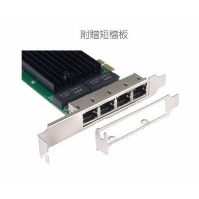 伽利略 PCI-E Giga Lan 4埠 網路卡 (PEMSP02)