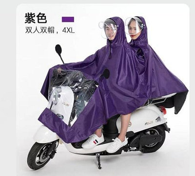 捷昇騎行雨衣雨披成人套裝雨具雙帽檐摩托車連體雨衣單人雙人 單人單帽-4XL-紫色 XXXXL