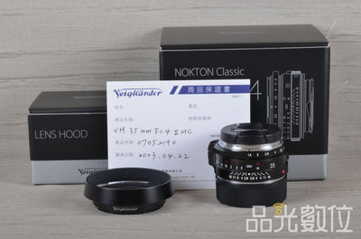 【品光數位】LEICA Voigtlander 35mm F1.4 II MC 公司貨 #124883