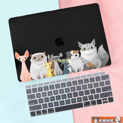 【熱賣精選】彩繪殼 macbookair macbook pro touch bar 13 15吋 可愛咪圖案 漸變膜防