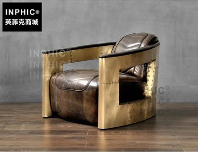 INPHIC-歐式新古典單人沙發椅創意真皮 工業風後現代家具_S1910C