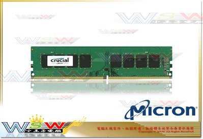 【WSW 記憶體】美光Micron Crucial DDR4 3200 8G 自取560元 全新盒裝公司貨 台中市