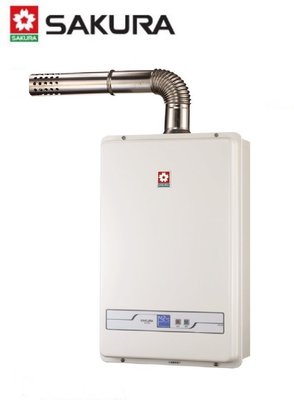 (來電享優惠含基本安裝)櫻花 SH1333 強制排氣 數位恆溫13公升熱水器#10300