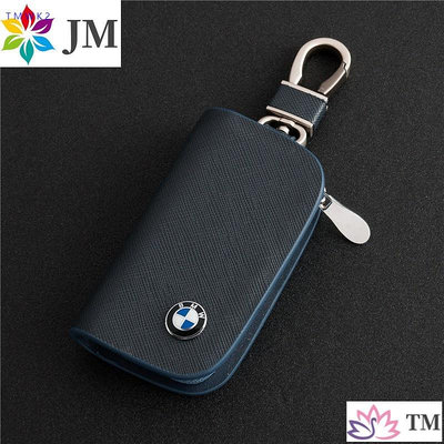 BMW 寶馬真皮鑰匙包 全車系 E90 E92 F10 F20 F30 X1 X3 X5 鑰匙套 鑰匙圈 鑰匙扣【JM】（滿599免運）