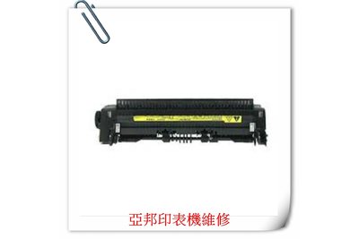 HP- 3015 多功能 (Q2669A) 良品加熱組 / 整新加熱器-亞邦印表機維修