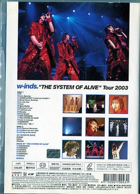 嘟嘟音樂坊】w-inds. - The System Of Alive Tour 2003 2VCD | Yahoo