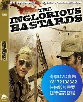 DVD 海量影片賣場 電影【戴罪立功/The Inglorious Bastards】1978年